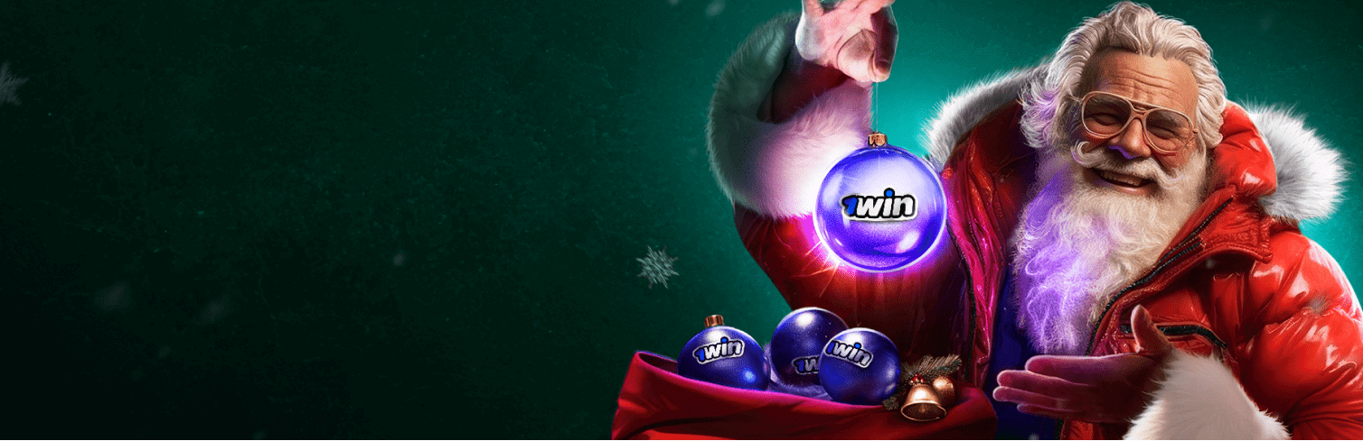 Изобилие подарков  в 1win WildSanta 2